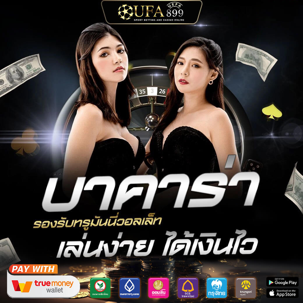 Money168 เข้าสู่ระบบ – ทำไมถึงเป็นตัวเลือกที่ดีที่สุด